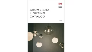 照明舎カタログ2025